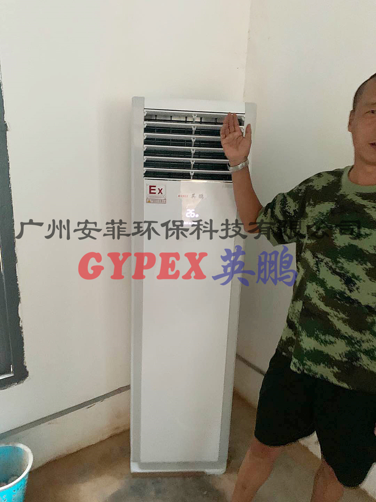 经销商深圳柯锐得机械有限责任公司，湛江部队92765采购防爆空调3匹柜机.jpg