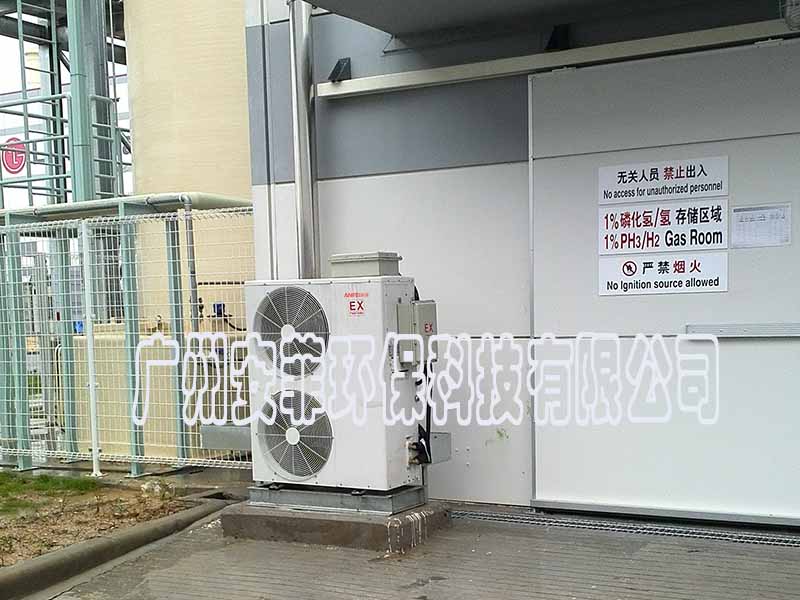 5匹柜式防爆空调