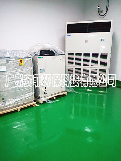 柜式10匹防爆空调