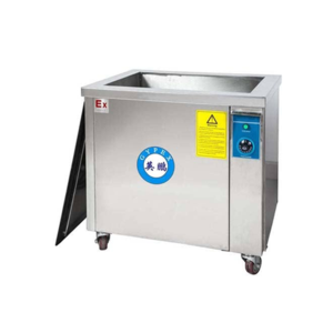 英鹏防爆工业单槽超声波清洗机28khz/40khz
品牌：GYPEX英鹏
型号：BYP-070GX-53DC/G
规格：支持各种定制