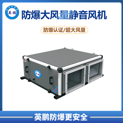 DPT系列 大风量静音风机 双向流 超低静音