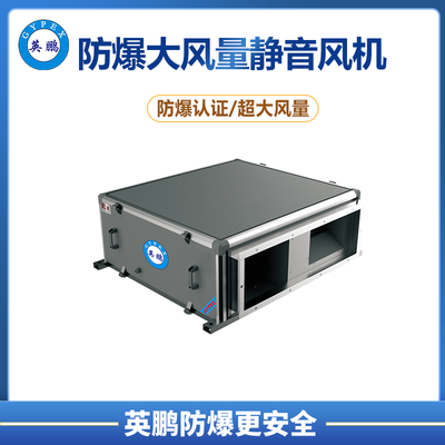 DPT系列 大风量静音风机 单向流 超低静音