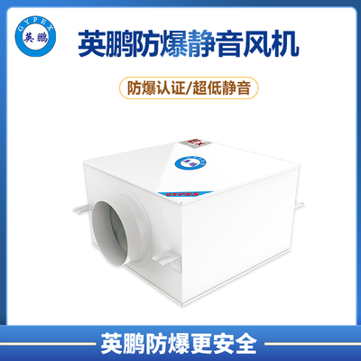 DPT系列 静音风机 超低静音